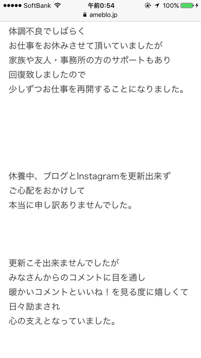 吉田奈央 三遊亭鬼丸 Twitter Search 吉田奈央 三遊亭鬼丸 Twitter Search
