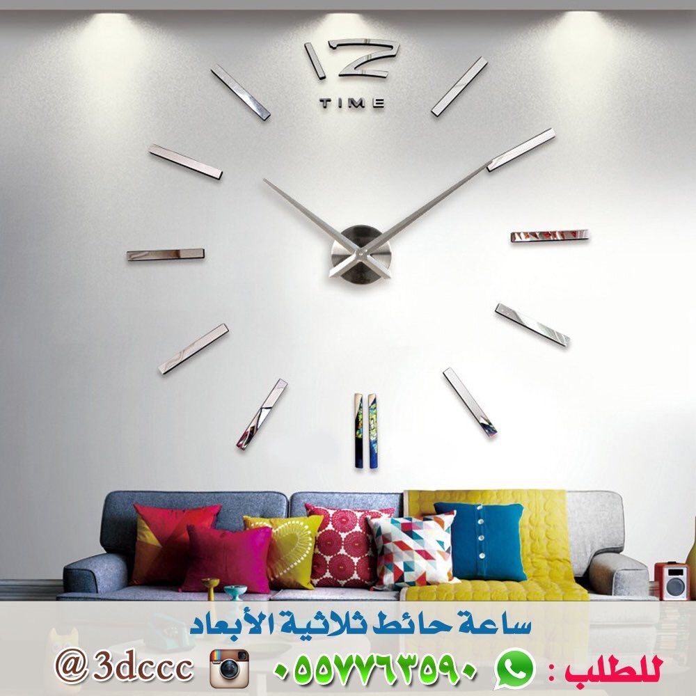 مؤثر رجس تعاوني ساعات جدارية 3d