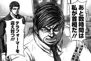 そう على تويتر 5月5日は テラフォーマーズのアシモフさんと蛭間一郎さんのお誕生日です おめでとう 2人とも強くてカッコ良すぎ みんなでお祝いしましょう テラフォーマーズ 蛭間一郎生誕祭 シルヴェスター アシモフ生誕祭 そう على تويتر 5月5日は テラフォーマーズのアシモフさんと蛭間一郎さんのお誕生日です おめでとう 2人とも強くてカッコ良すぎ みんなでお祝いしましょう テラフォーマーズ 蛭間一郎生誕祭 シルヴェスター アシモフ生誕祭
