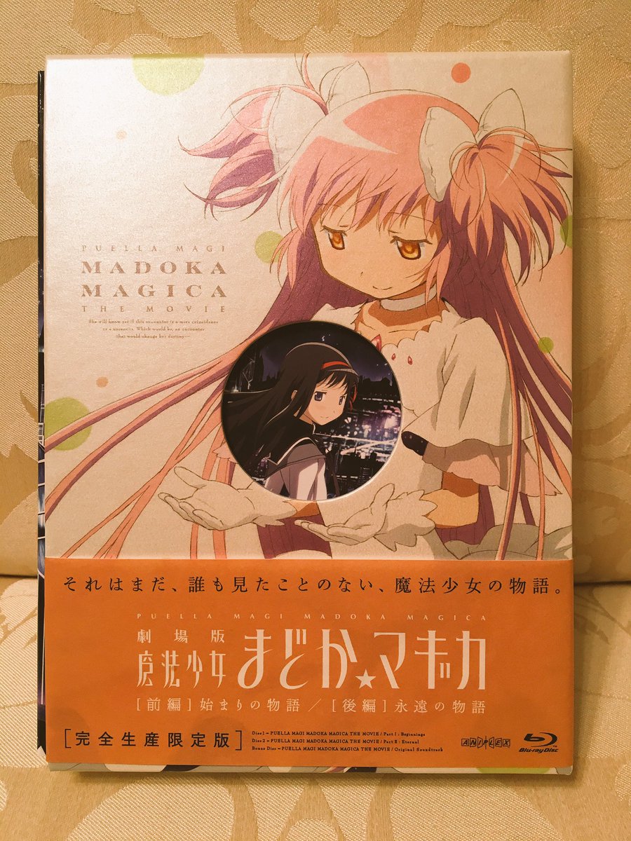 男だから魔法少女になれない 魔法少女になりたい 歌手のdaigoさんと妻 北川景子さんが劇場版 まどマギ を観て号泣 にじめん