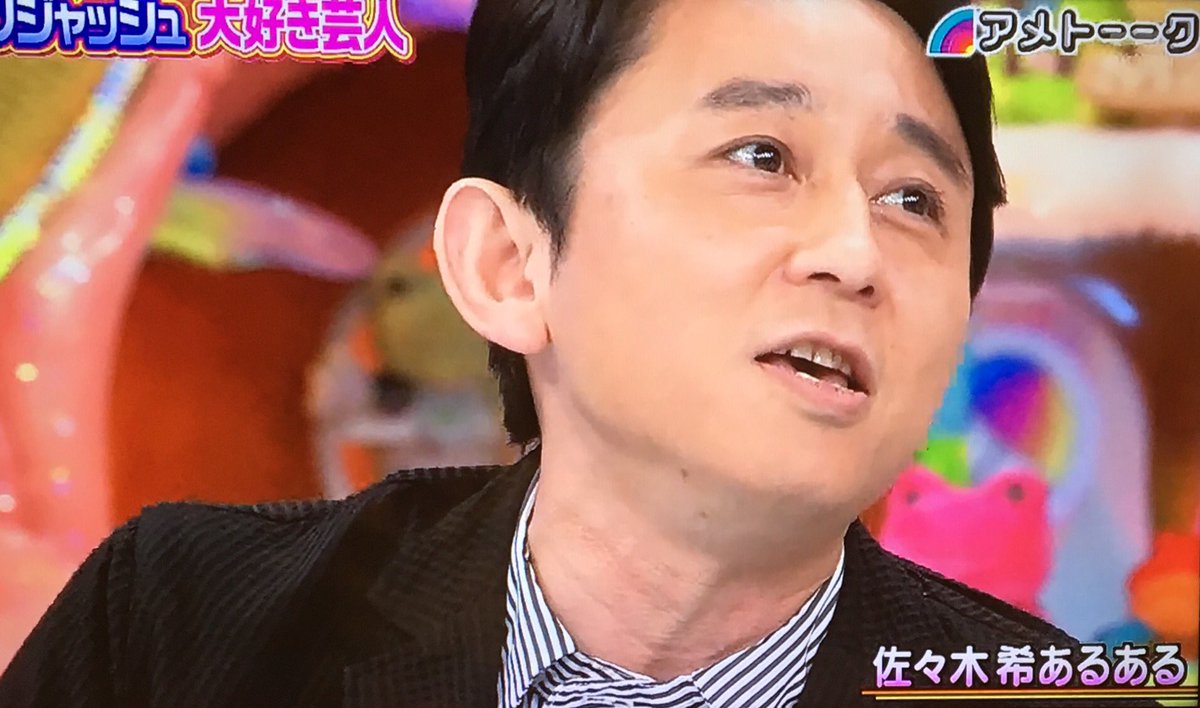 あずきっく Sur Twitter アメトーク 佐々木希あるある 有吉 白い水着ぃきがち 渡部 ないない1回も見たことないよ あずきっく Sur Twitter アメトーク 佐々木希あるある 有吉 白い水着ぃきがち 渡部 ないない1回も見たことないよ
