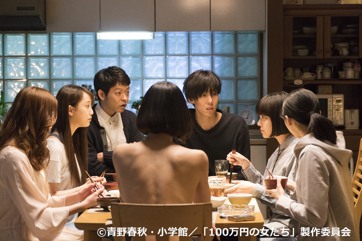 100万円の女たち DVD 全4巻セット 野田洋次郎 100万円