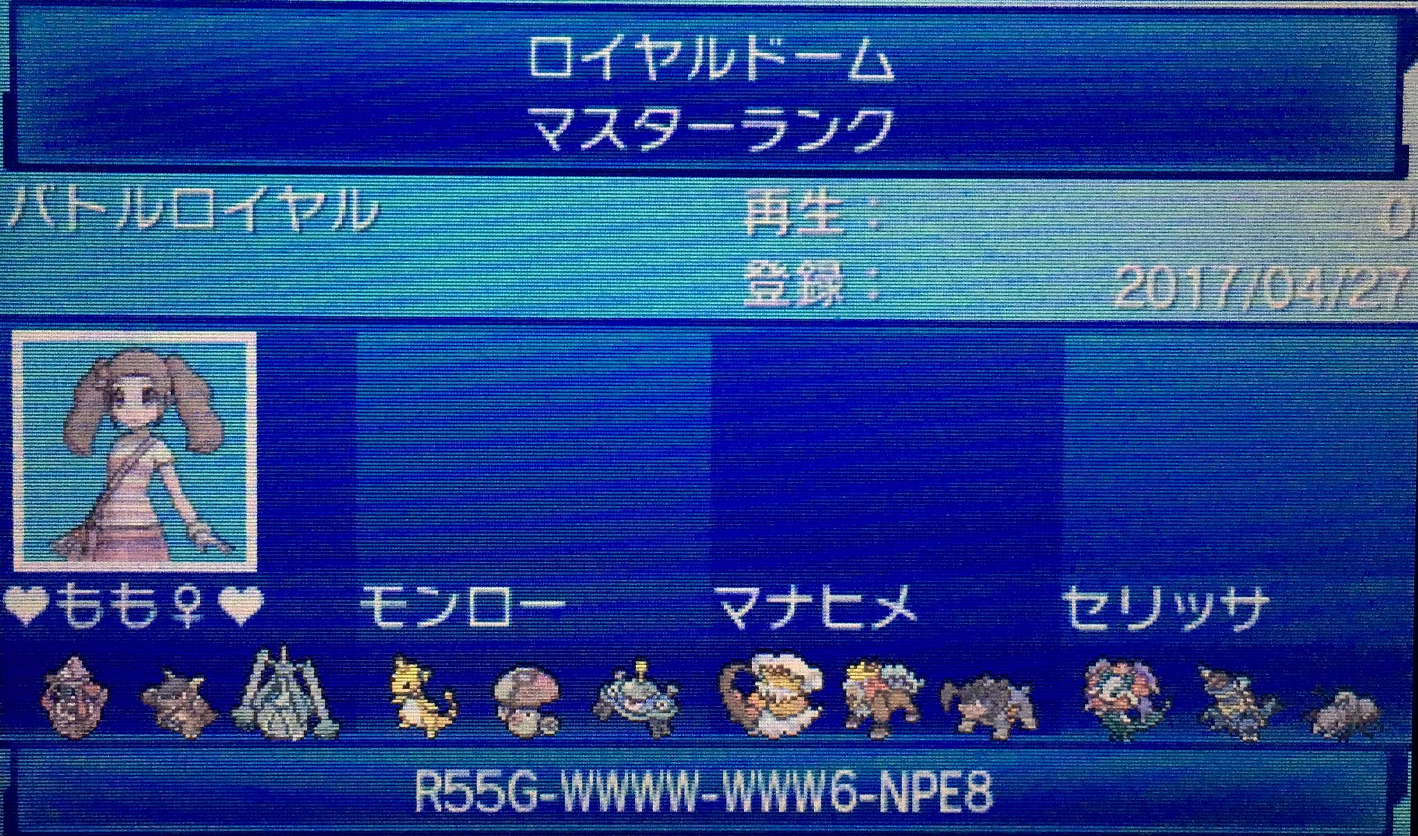 تويتر 姫野桃 桃色のポケgoマイボウラー على تويتر 流石もものテテフたんですの W バトルロイヤルでもナイスパフォーマンスですわ ポケモン 第7世代 サンムーン カプテテフ バトルロイヤル T Co