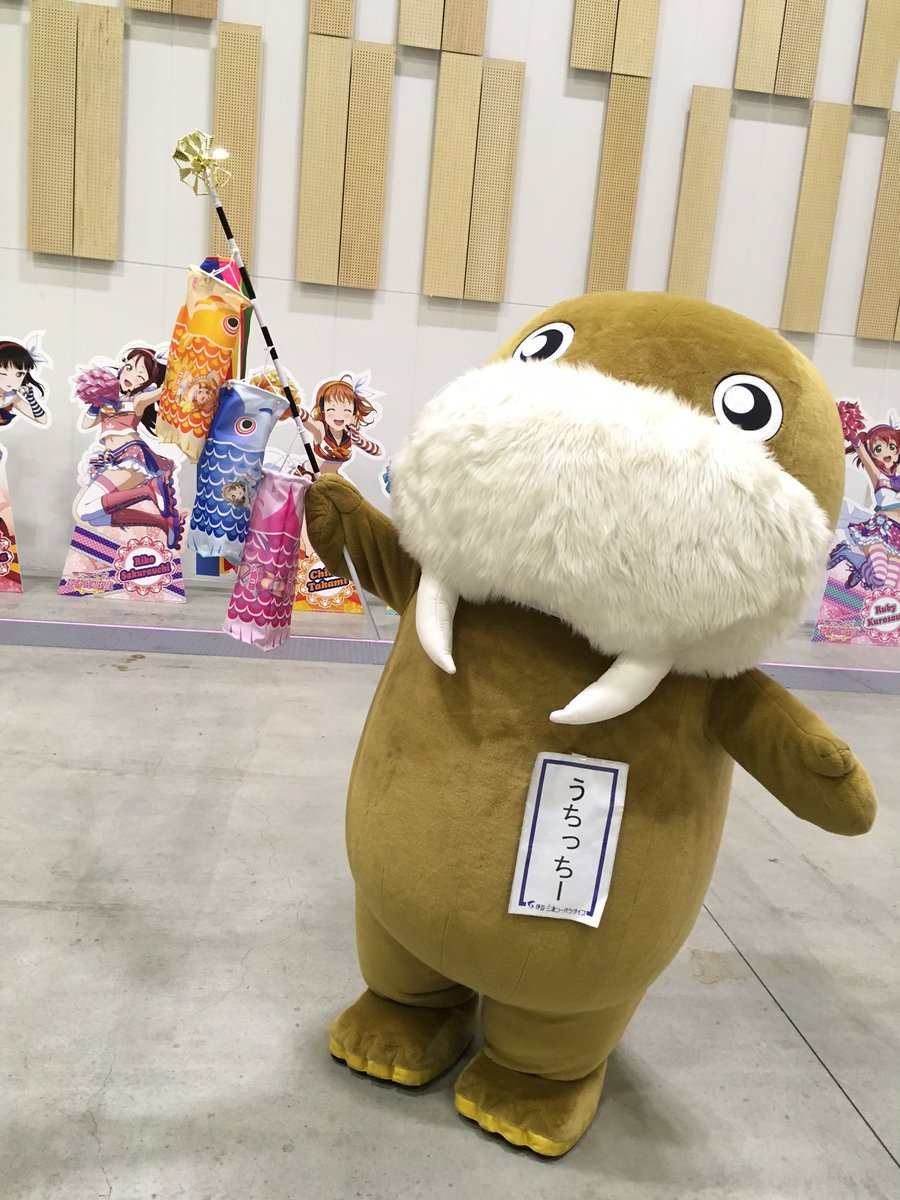 ラブライブ サンシャイン ニュース 恋になりたいaquarium発売一周年記念 ラブライブ サンシャイン ニュース 恋になりたいaquarium発売一周年記念