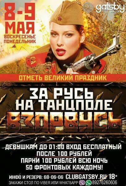 ObraztsovAlexey's tweet photo. ОСТАНОВИТЕСЬ! https://t.co/OcfqYqpkl8