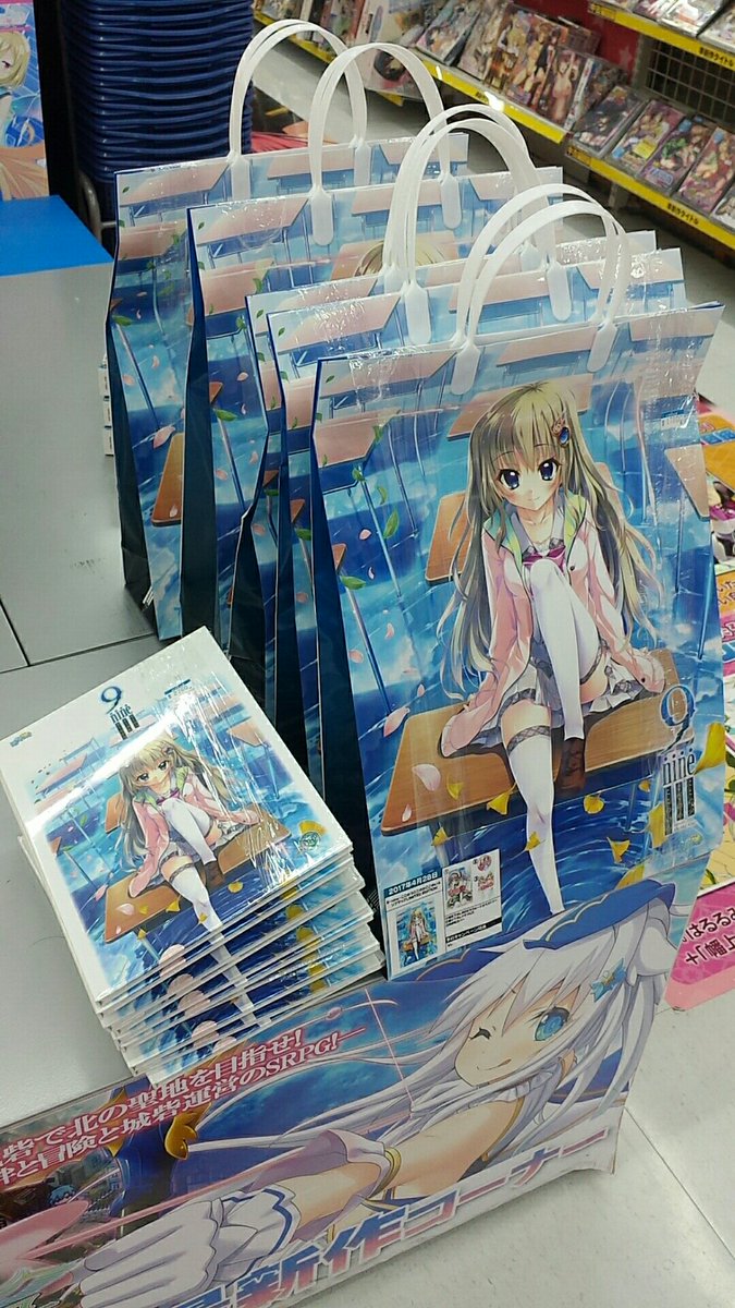 9-nine- ここのつここのかここのいろ ソフマップ有償特典 九條都 タペストリー 和泉つばす ぱれっと 9-nine- ここのつここのかここのいろ げっちゅ有償特典 B2タペストリー