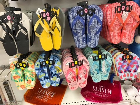 Twitter पर Harukamido ブログを更新しました 今日のキャンドゥと 文房具 T Co Y6bylfalnp ビーチサンダル キャンドゥ アメブロ Twitter पर Harukamido ブログを更新しました 今日のキャンドゥと 文房具 T Co Y6bylfalnp ビーチサンダル キャンドゥ アメブロ