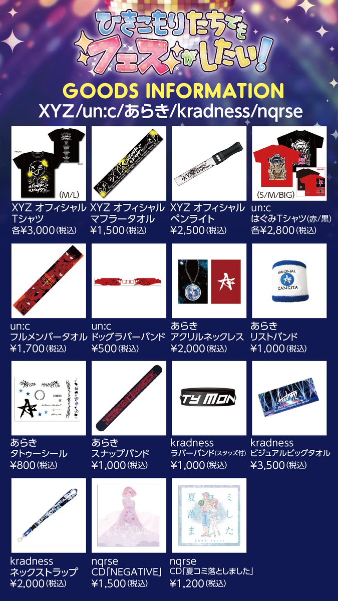 あらき on Twitter: