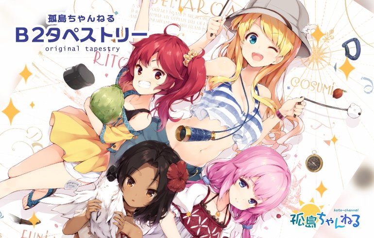 新作タペストリーは『SAKURA PALACE』さんでも取り扱ってもらっていて予約受付中です。こちらは4/30頃発送なので早く欲しい方や海外の方におすすめ。昨年描かせていただいた桜吹雪タペストリーも併せてよろしくお願いします! https://t.co/QU3HYH4o3S 