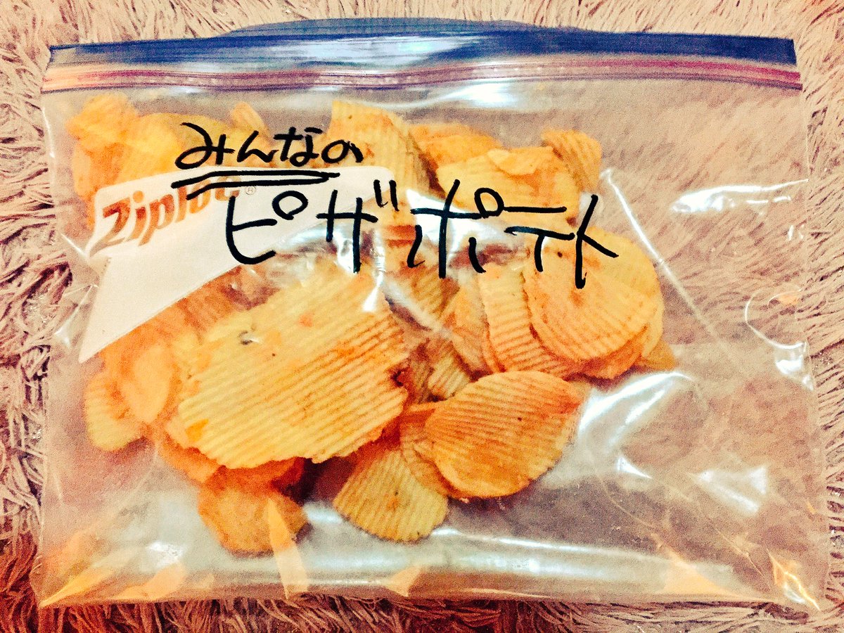 嫁が隠し持つピザポテトをぼんち揚にすり替えた翌日に 弁当のオカズが米菓 になる事件勃発 Togetter 嫁が隠し持つピザポテトをぼんち揚にすり替えた翌日に 弁当のオカズが米菓 になる事件勃発 Togetter