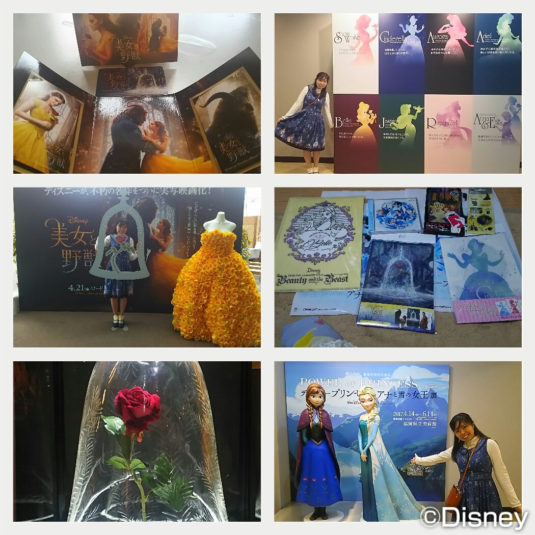 めぐみんd垢 ディズニープリンセス展からの映画 美女と野獣 はしごしてきたー そんなにクリアファイルあってどーすんの ってくらいグッズ買ってしまった タオルとか全部と思ったらとんでもないよな 写り込んでる靴下は ベルの黄色いドレスbyしまむら