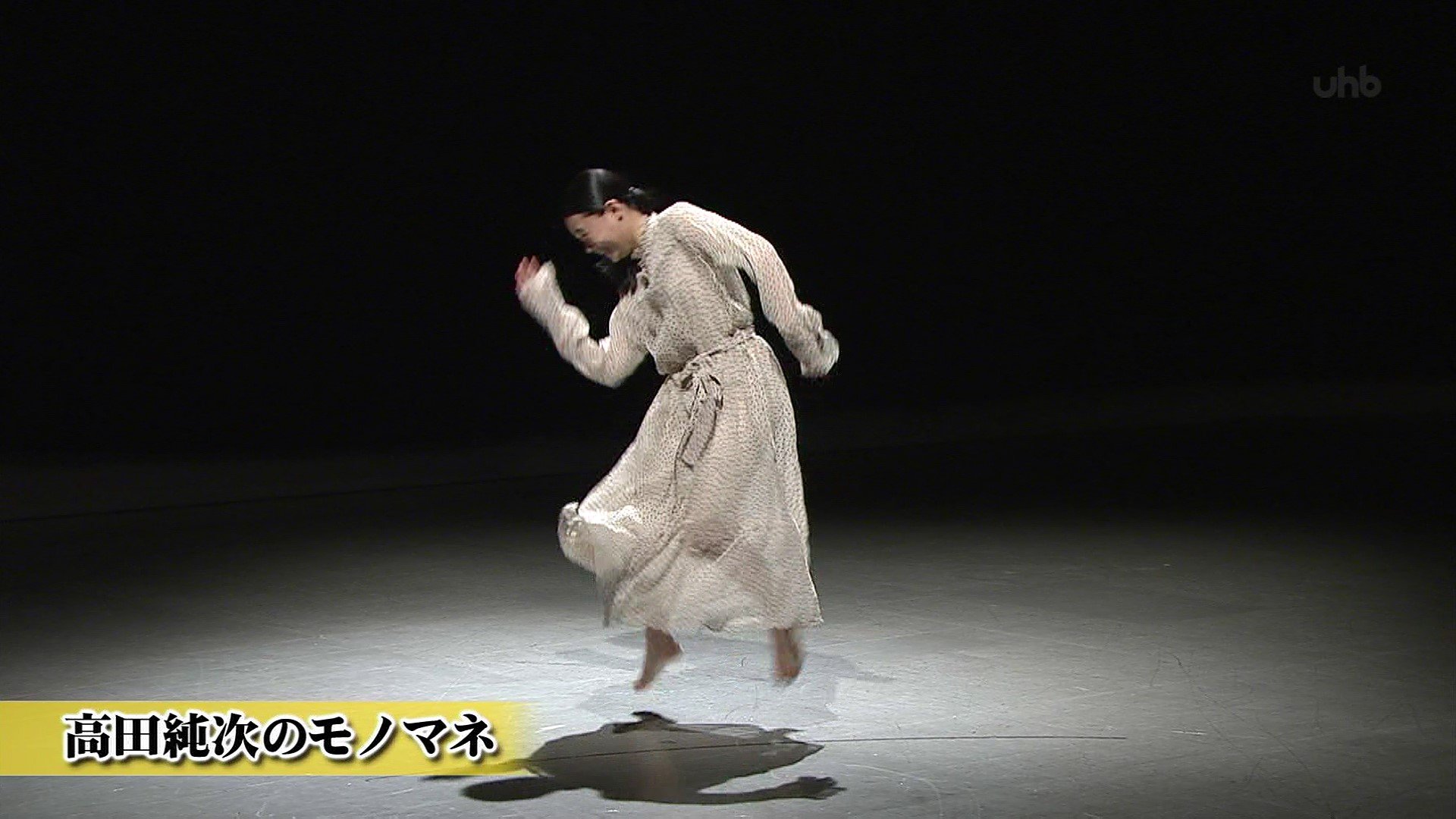 ๑ ܫ ๑ ポッーゥ Pa Twitter 杉咲花の高田純次ダンス 静止画だとシュールww 食わず嫌い 杉咲花 ๑ ܫ ๑ ポッーゥ Pa Twitter 杉咲花の高田純次ダンス 静止画だとシュールww 食わず嫌い 杉咲花