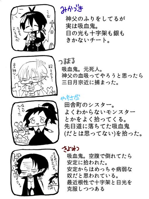 シロ むたみわ本通販開始しました Kawashiro000 さんのマンガ一覧 古い順 2ページ ツイコミ 仮 シロ むたみわ本通販開始しました Kawashiro000 さんのマンガ一覧 古い順 2ページ ツイコミ 仮