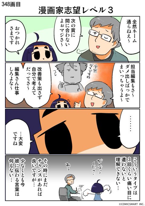 無常のふでこさんのtwitterイラスト検索結果 無常のふでこさんのtwitterイラスト検索結果