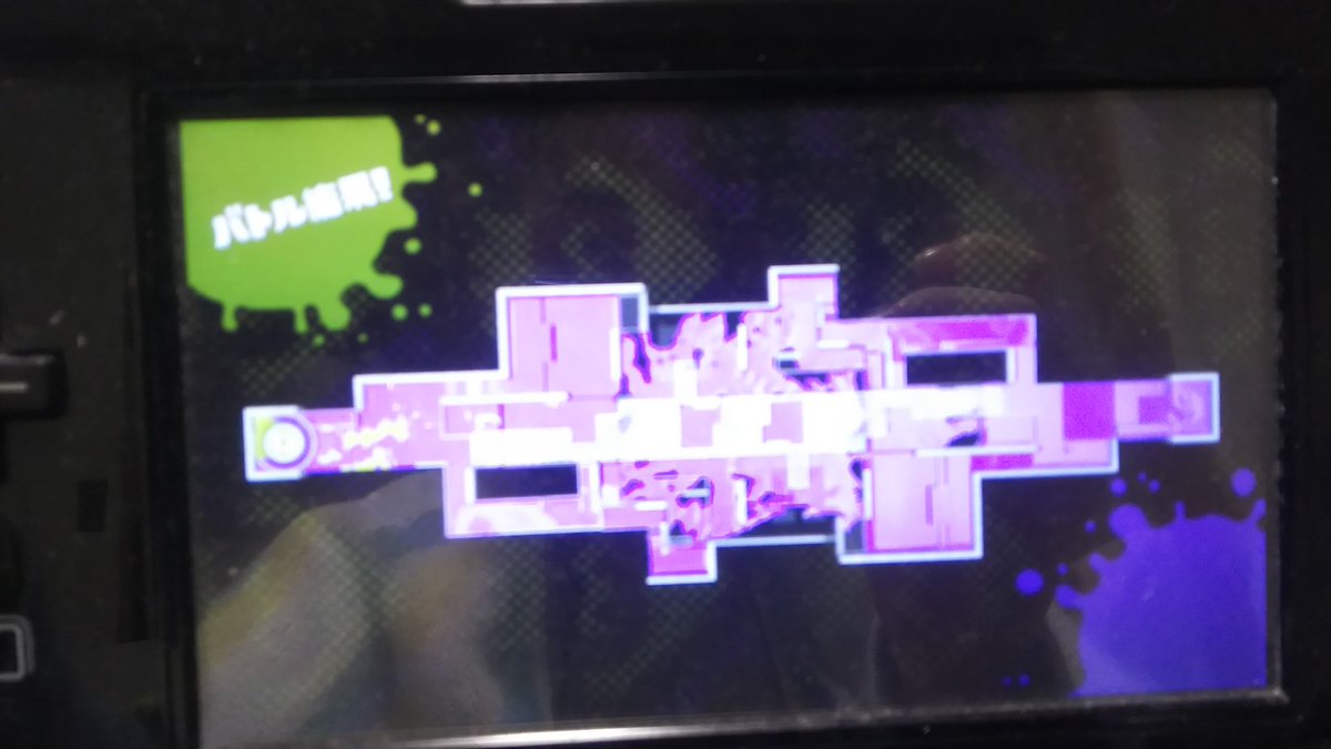 スプラトゥーンチート スプラトゥーンチート