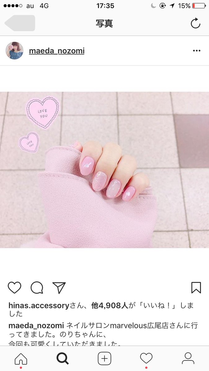 ラブラブミー