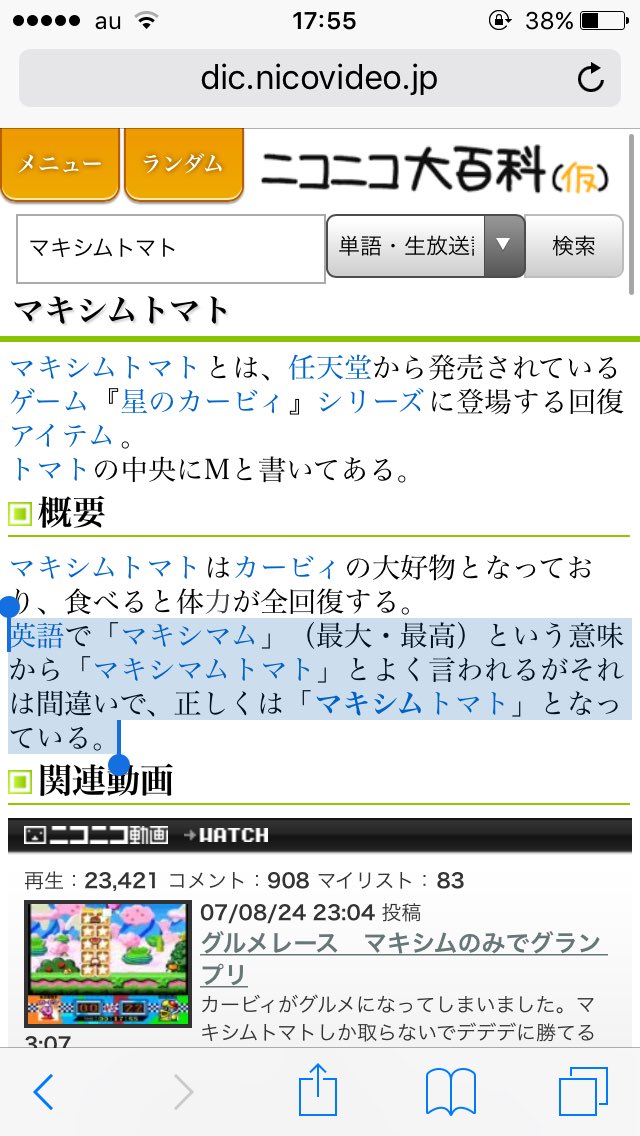 ああああ A Twitter ややこしいですよね ああああ A Twitter ややこしいですよね
