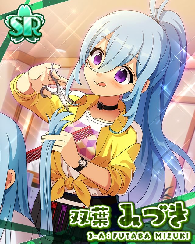 公式 あんさんぶるガールズ お知らせ 本日18時より期間限定キャンペーン アルバイトガチャ を開始しました 新カード を取得する毎に限定サブストーリーが解放されます また 新カードには全てイベント 尚武 端午の大一番 の特別効果がついてい