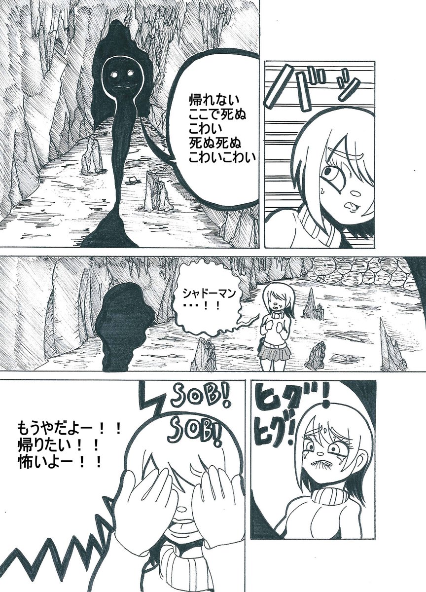 自称漫画家 Vanfelix先生応援スレ 38作品目 無断転載禁止 C 2ch Net 自称漫画家 Vanfelix先生応援スレ 38作品目 無断転載禁止 C 2ch Net