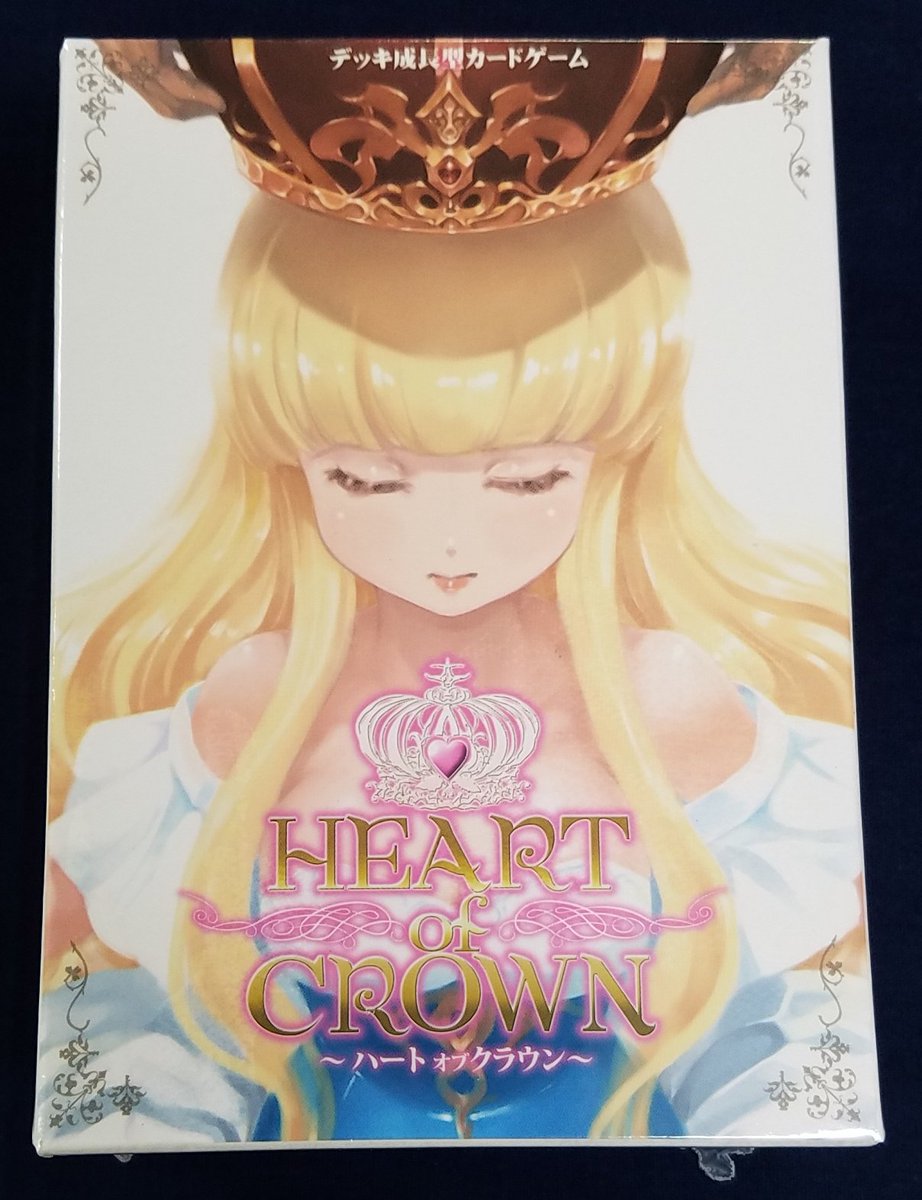 ハートオブクラウン Cerca Al Twitter