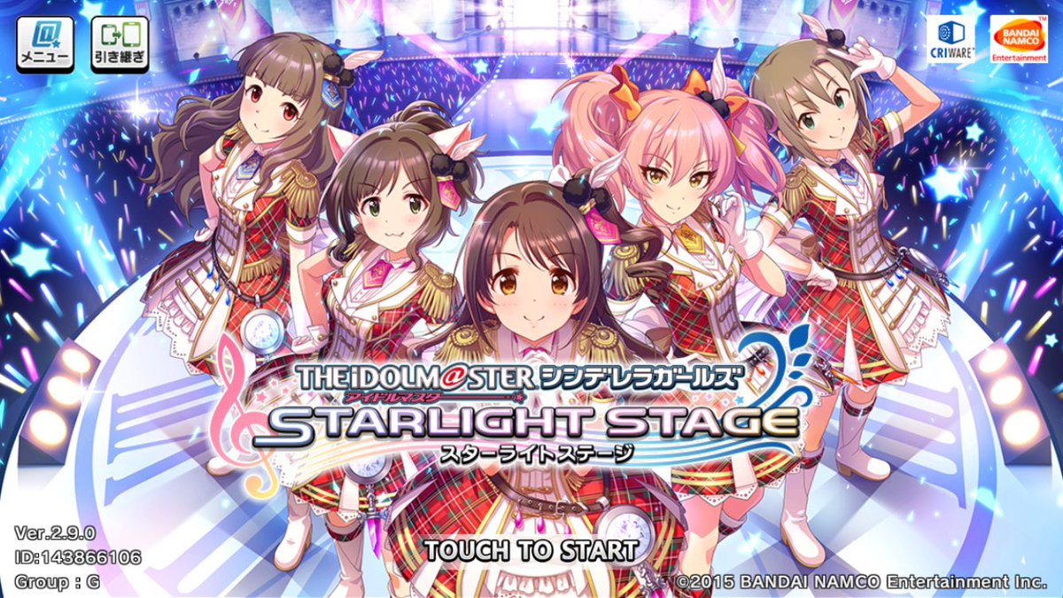 最上 九 癒着王殿堂入り בטוויטר リズムゲームがお好きであれば アイドルマスター シンデレラガールズ スターライトステージ デレステ がお勧めです スマートフォン用アプリなのでお手軽に出来ますし皆かわいいんです 基本無料なのに完成度の高い3dライブも 最上 九 癒着王殿堂入り בטוויטר リズムゲームがお好きであれば アイドルマスター シンデレラガールズ スターライトステージ デレステ がお勧めです スマートフォン用アプリなのでお手軽に出来ますし皆かわいいんです 基本無料なのに完成度の高い3dライブも