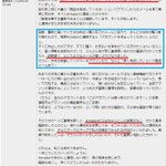 Amazonのアカウント乗っ取りに注意!詐欺師呼ばわりされるかも？