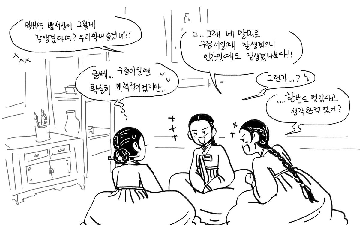 언니들이 놀러왔습니다. 