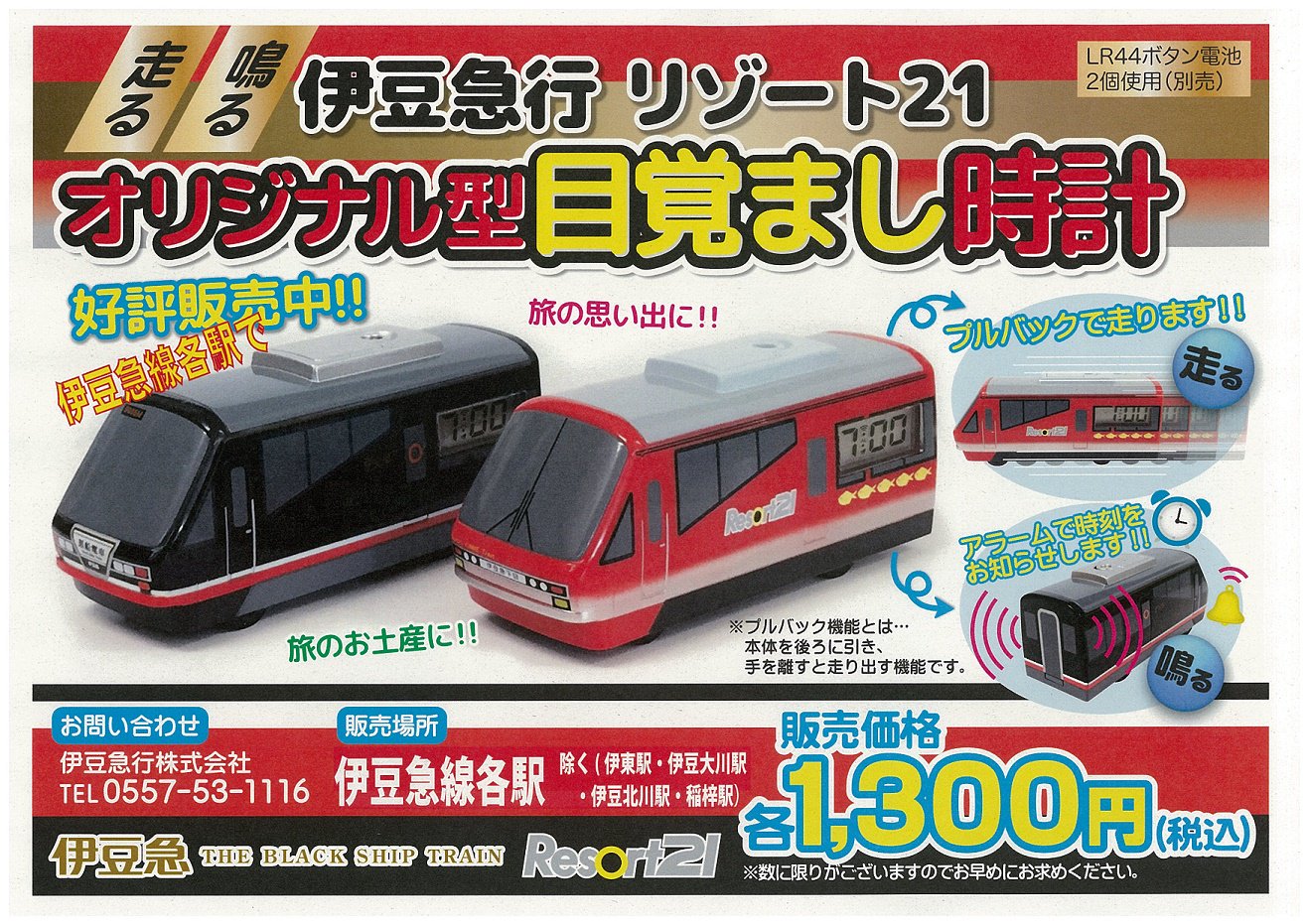 Amazon.co.jp: 鉄道 サボ プレート 115系 総武快速 横須賀線