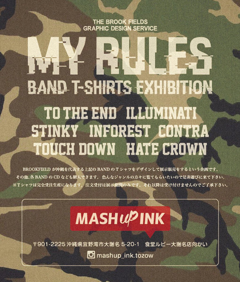 INFOREST tweet media