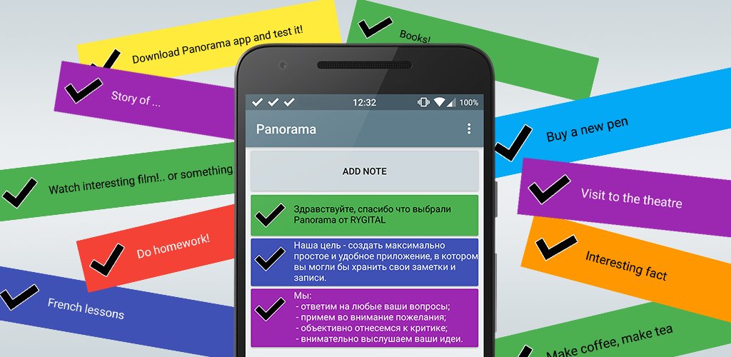 RYGITAL's tweet image. Глобальное обновление для Panorama! Скачивайте и оценивайте!)
GP: play.google.com/store/apps/det…