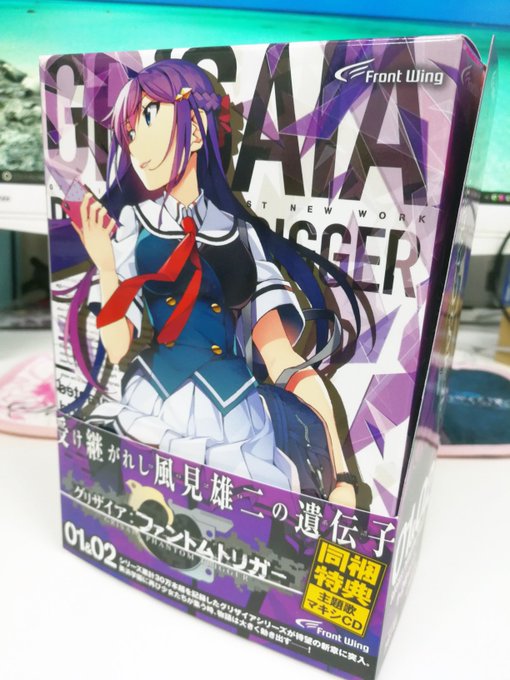 グリザイア公式 10周年 Grisaia Fw 17年04月 Page 2 Twilog グリザイア公式 10周年 Grisaia Fw 17年04月 Page 2 Twilog