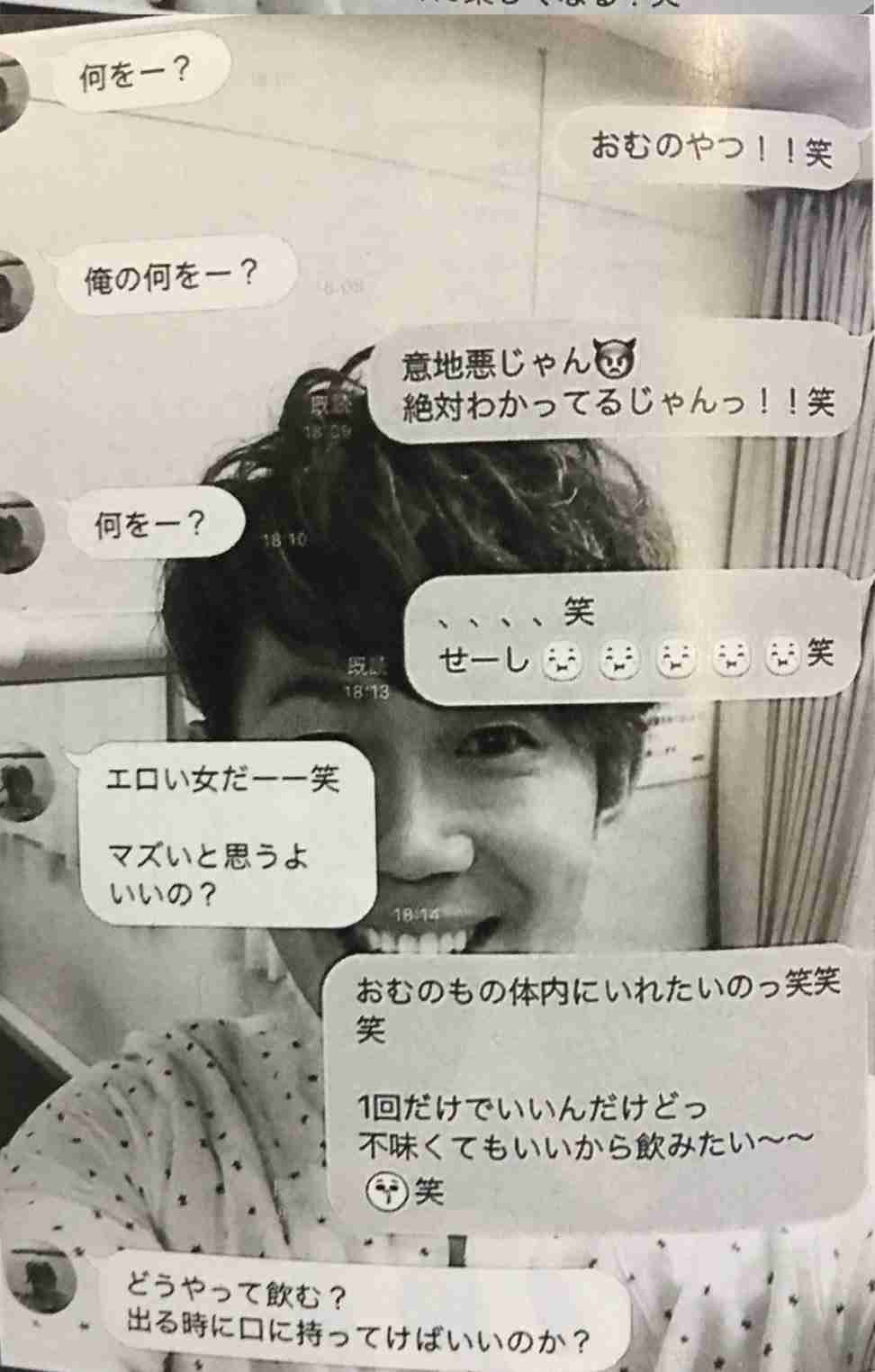 モヤモヤ画像まとめ 相互フォロー F4f トータルテンボス大村 愛人とのキモイlineが流出 トータルテンボスの アフロじゃない方大村朋宏がファンに手を出し愛人化するも揉めlineが流出 子煩悩な父親をウリに盲導犬を育てる番組など