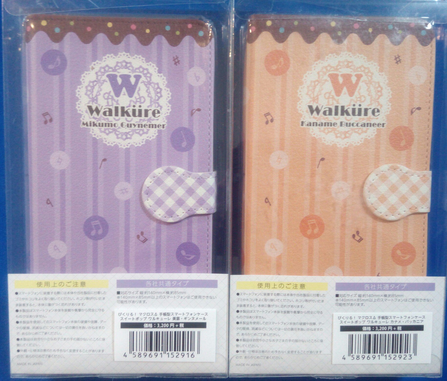 マクロスΔ(デルタ)【カナメ、美雲、フレイア】スライドカードケース 91rdHnLpSuL._UF350,350_QL50_.jpg