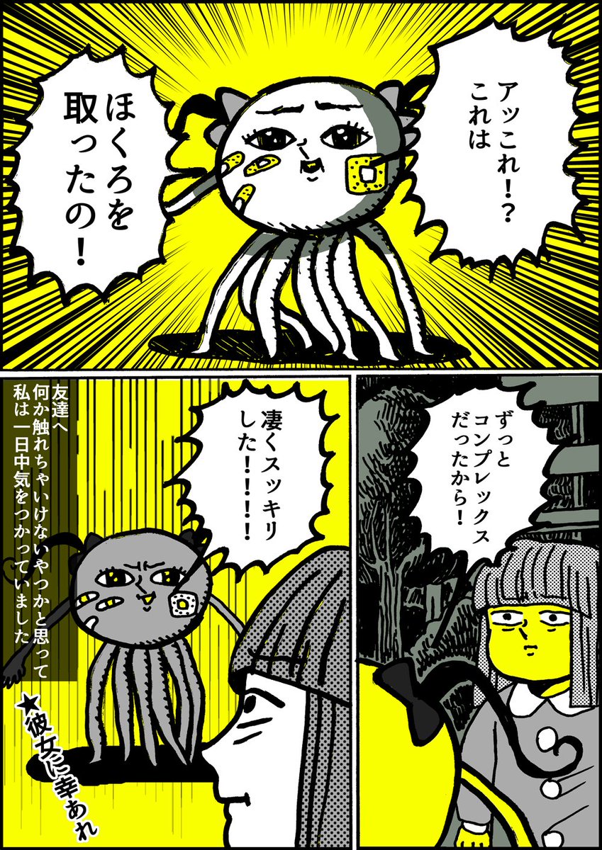 原田ちあき 昔描いた友達が失恋した日の日記です 最近新しい彼氏ができたそうなのでよかった 気をつかうのでもう二度と失恋しないでほしいです 原田ちあき 昔描いた友達が失恋した日の日記です 最近新しい彼氏ができたそうなのでよかった 気をつかうのでもう二度と失恋しないでほしいです