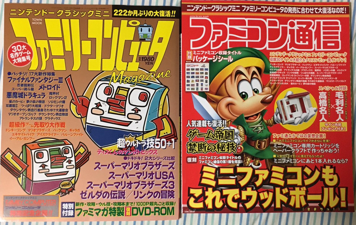 山本 雅 もっさん A Twitter 最近買ったもの ファミマガ ファミ通復刻版 アイアムアヒーロー19巻から22巻とスピンオフ2冊 エヴァq 特にエヴァqは新品が2300円だったからお買い得 山本 雅 もっさん A Twitter 最近買ったもの ファミマガ ファミ通復刻版 アイアムアヒーロー19巻から22巻とスピンオフ2冊 エヴァq 特にエヴァqは新品が2300円だったからお買い得