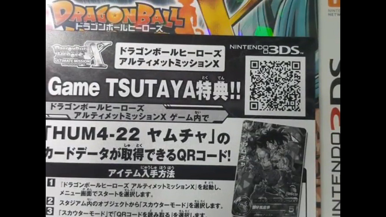 ミラクルぐっち ついに登場 仮面のサイヤ人に挑みに暗黒魔界に行ってみた ドラゴンボールヒーローズ アルティメットミッションx ３ T Co 96uus0yjxo Youtubeさんから Twitter