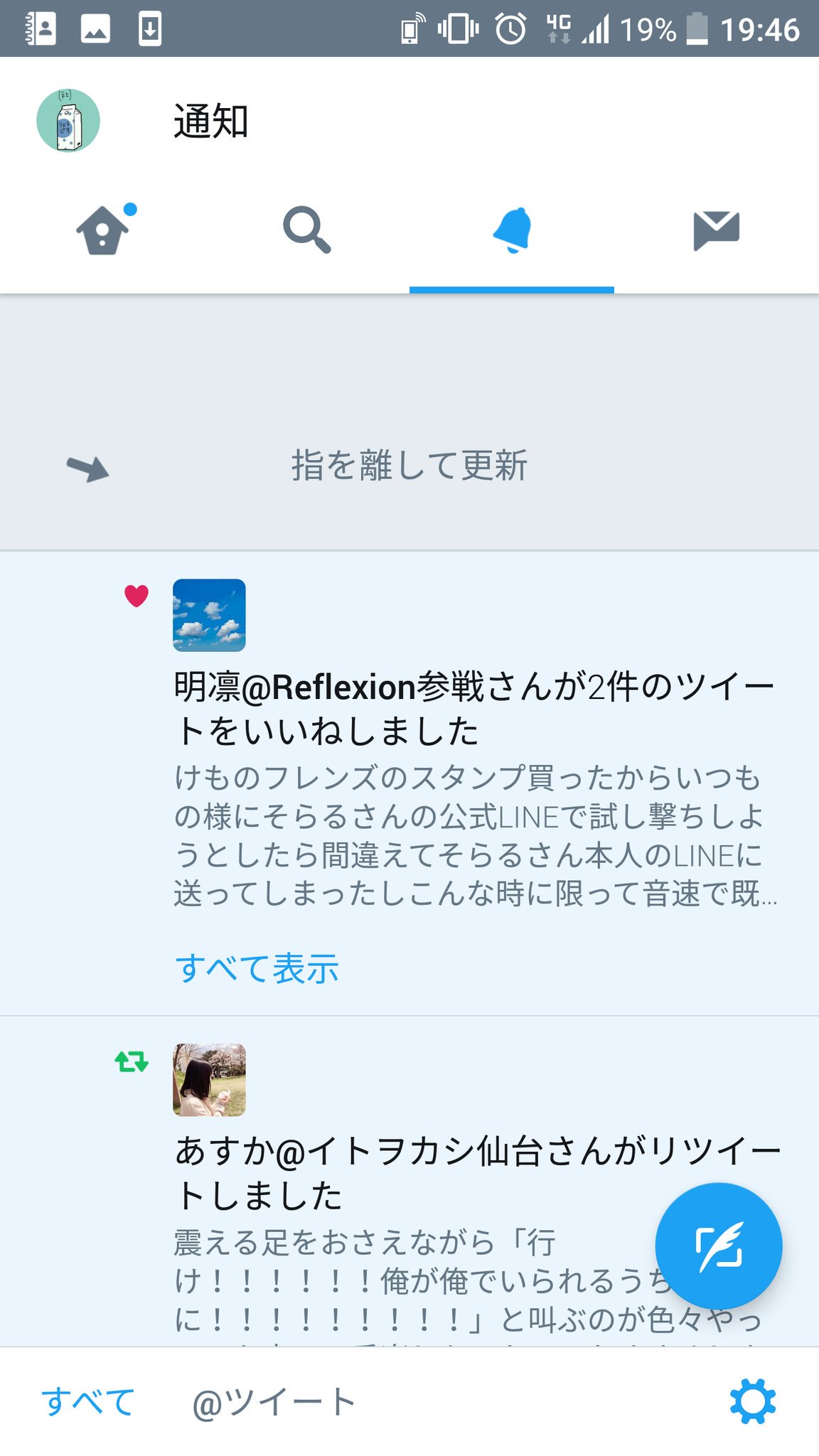 ウォルピスカーター V Twitter ツイッター固まりすぎ 視力検査のアプリかよ ウォルピスカーター V Twitter ツイッター固まりすぎ 視力検査のアプリかよ