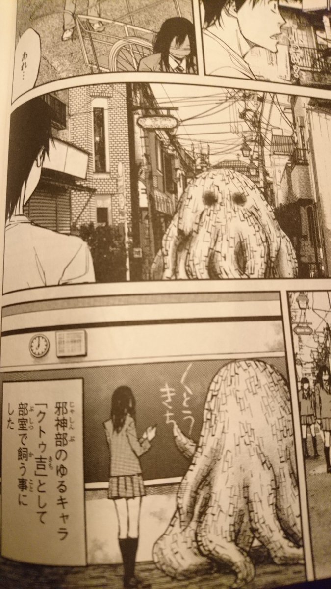 たらこりぼん 黒街 おすすめ漫画 小池ノクト先生の黒街3巻 これで終わり 寂しい気持ちと期待maxで読みました 果たして私の心を揺さぶる らんちゅう人間やニョーンに並ぶキャラは出るか 居ました クトゥ吉 そしてツインテの空飛ぶあのお方 たらこりぼん 黒街 おすすめ漫画 小池ノクト先生の黒街3巻 これで終わり 寂しい気持ちと期待maxで読みました 果たして私の心を揺さぶる らんちゅう人間やニョーンに並ぶキャラは出るか 居ました クトゥ吉 そしてツインテの空飛ぶあのお方