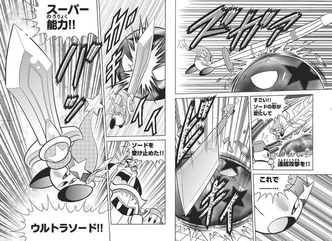 ট ইট র あおきけい みかまる 祝 星のカービィ25周年 復刊ドットコム 星のカービィ プププヒーロー リクエストは160票になりました ありがとうございます Byけい T Co Fqqze0yhsq ট ইট র あおきけい みかまる 祝 星のカービィ25周年 復刊ドットコム 星のカービィ プププヒーロー リクエストは160票になりました ありがとうございます Byけい T Co Fqqze0yhsq