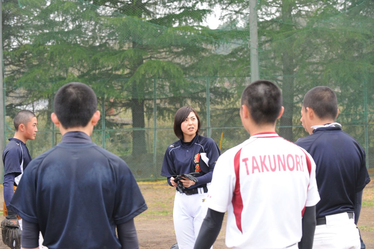 日刊スポーツ新聞社東北取材班 בטוויטר 高校野球では珍しい女性監督が奮闘中です 宮城 涌谷高校の阿部奈央監督 25歳 今春から監督に就任し 11人の選手たちとともに勝利を目指して練習しています 明日28日の東北6県版で特集しています 高校野球 涌谷 宮城 日刊スポーツ新聞社東北取材班 בטוויטר 高校野球では珍しい女性監督が奮闘中です 宮城 涌谷高校の阿部奈央監督 25歳 今春から監督に就任し 11人の選手たちとともに勝利を目指して練習しています 明日28日の東北6県版で特集しています 高校野球 涌谷 宮城