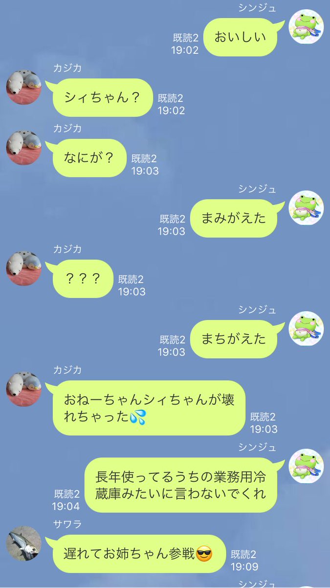 ふせん会議 ふせん会議