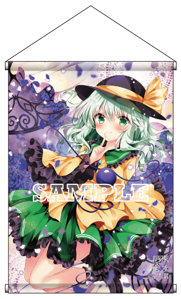 古明地こいしのtwitterイラスト検索結果 古い順 古明地こいしのtwitterイラスト検索結果 古い順
