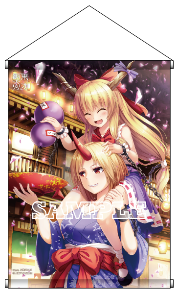 伊吹萃香のタグが付いたイラスト 古い順 1531 1560件目 伊吹萃香のタグが付いたイラスト 古い順 1531 1560件目