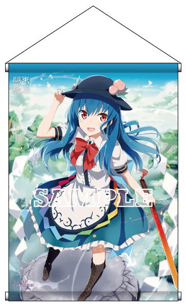 比那名居天子のtwitterイラスト検索結果 古い順 比那名居天子のtwitterイラスト検索結果 古い順