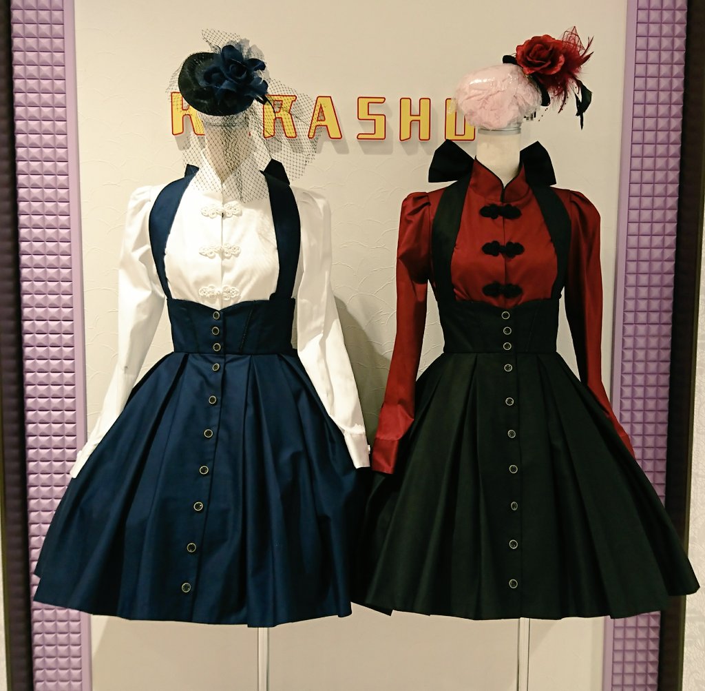 Sheglit シェグリット ハイウエストタックスカート コルセット