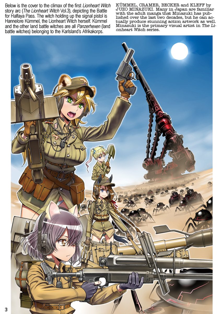 兼光ダニエル真 コミ１で新刊出ます こ01aにて獅子の魔女ワールドのフルカラーイラスト集 Desert Flowers が頒布される予定です ページの本ですが紙面狭しと詰め込み 結構濃密です 再録だけじゃなくて描き下ろしもあります 文章は全部英語ですが