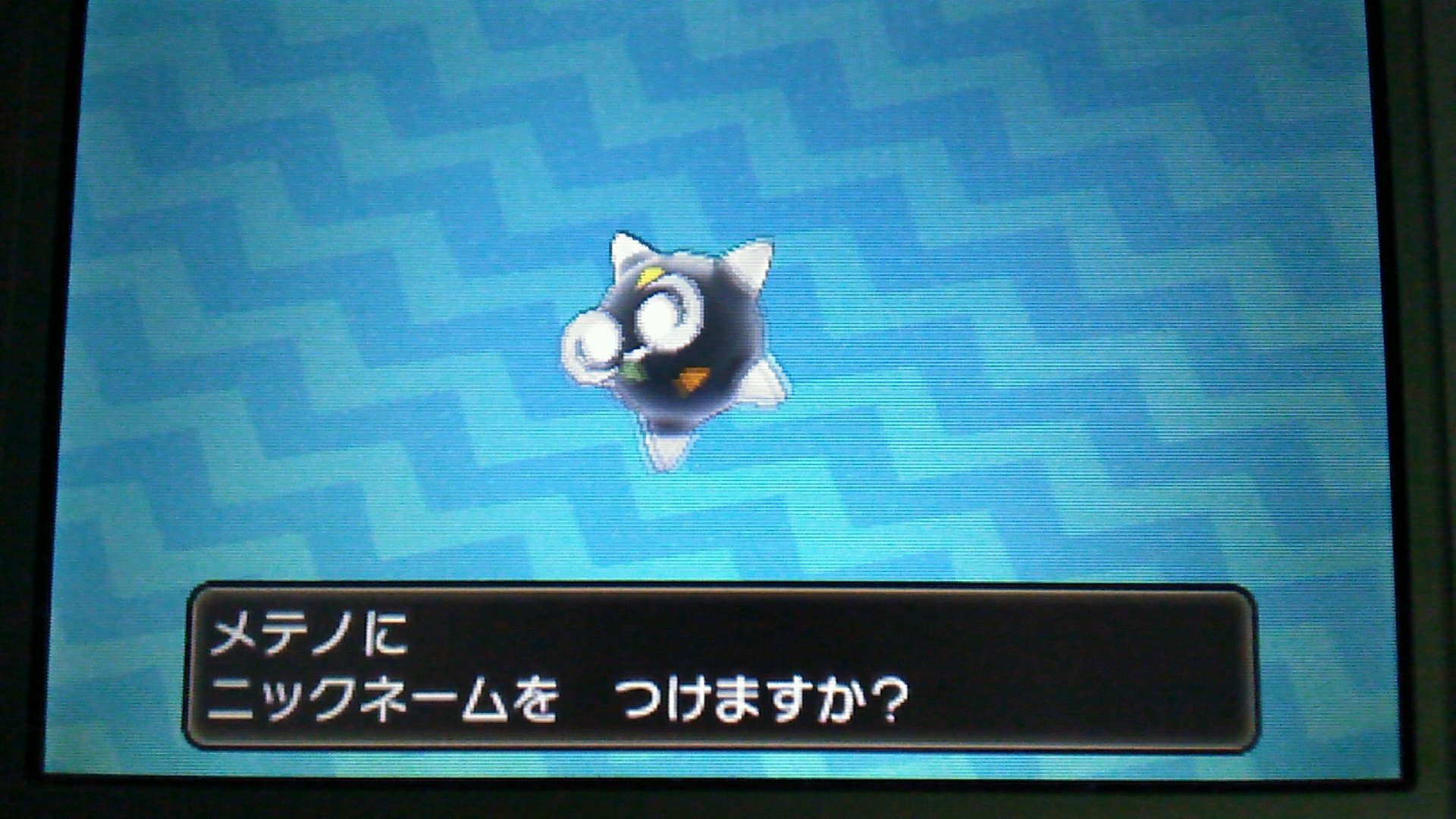 ルイピカ 色メテノに遭遇 しっかり画面見てたおかげで光ったのを見逃さなかったけど 流星の姿だと色の違いが分からないから野生厳選の際は要注意だね