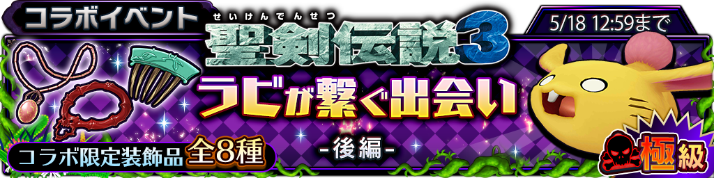 サムライ ライジング Samurair Pr Twitter