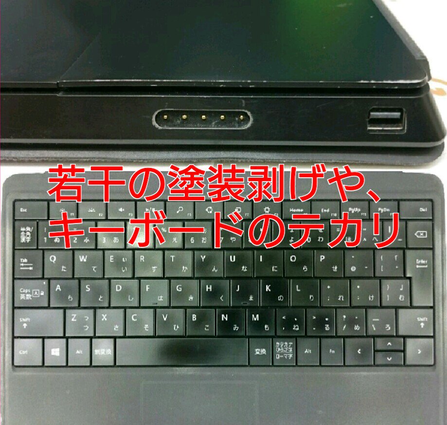 iosys_chuou's tweet image. 【お詫び】
#SurfacePro2 の再入荷に関して。仕入先の都合上どうしても今週中の入荷が間に合わないという事になりました。早くても来週の半ば以降になりそうとの事です。ご予約頂いているお客様には明日改めてお電話させて頂きます。誠に申し訳御座いませんが宜しくお願いします。