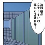 それはそれで怖いｗ放課後の女子トイレで扉を2回ノックすると出るものｗ